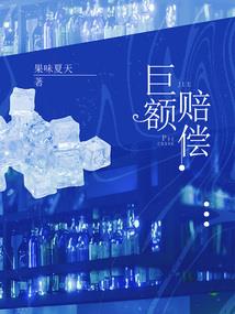 傅少的追妻三百六十式