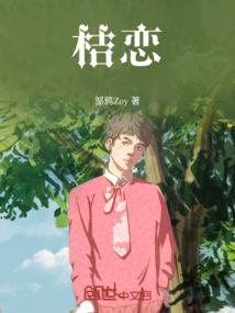 憎恨使我变强