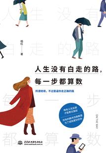 我是角都，不死的角都