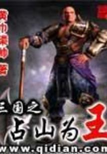 凰歌行之不争帝王心