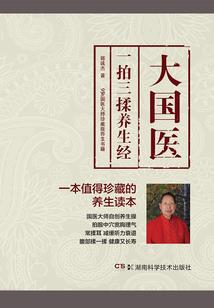 山海乾坤录