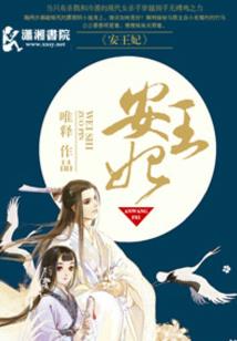 空间农女：山野夫君，我养你！
