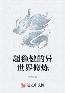 巅峰龙徒
