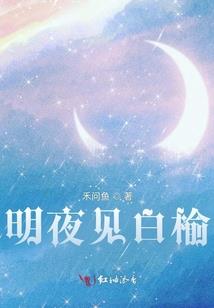 田园重生之衣代天骄