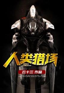淡淡华光