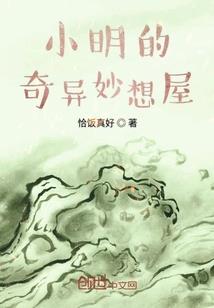 龙神创世纪