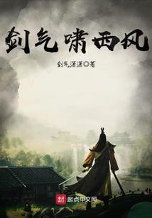 千手残凰惊世大小姐