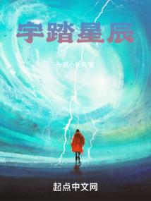 自深海而来