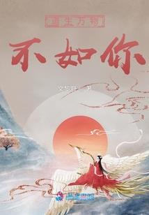 卸岭档案之苍穹迷岭