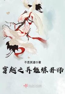 异事刊录