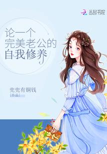 与君同守天下