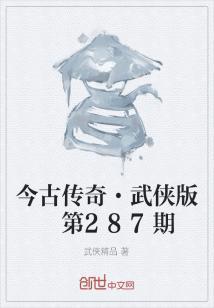 钱皇
