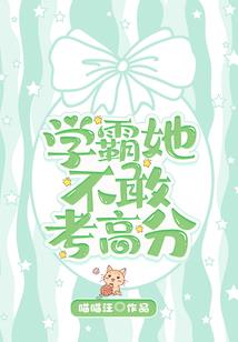薛锦