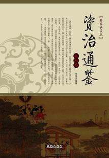 至尊人皇传之一世圣君