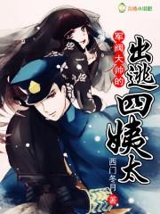 神之殁梦