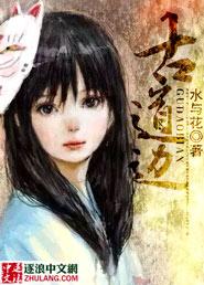 王妃太毒之王爷莫怕