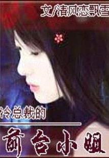 国运:我是国运之主