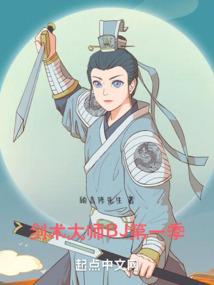 八界碑