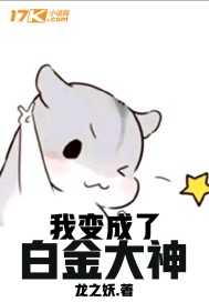 欧阳苍山见