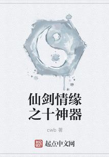 难收覆水