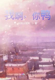 荒坨鬼魅两界人
