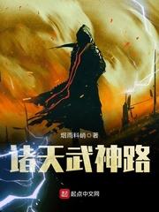 世界之戈