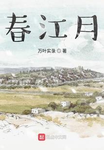 天神混迹在都市