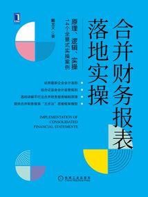 醉剑折花