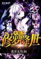 魔法一次元