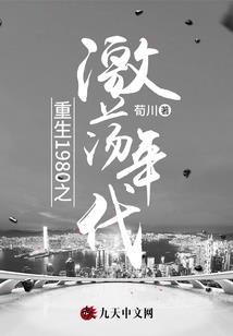 元素之冰