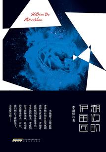 这个女友有点辣