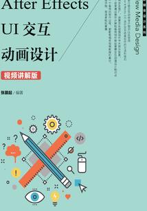 半吊子闯红尘