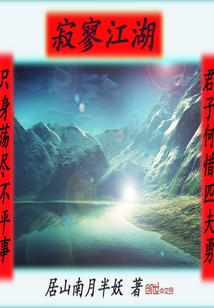 绝界圣灵骑士物语