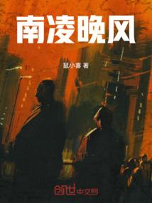 诛妖演义