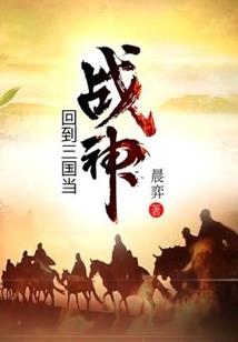 重生之女神蜕变记