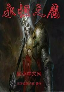 落落情欢