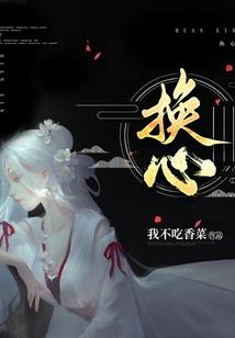 与你无关的爱情