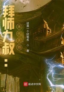 藏武之妄长生