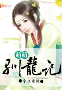 苍鬼聊生录