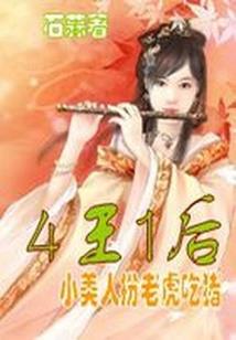穿越之无痕空间中玄幻