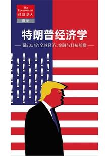老农与阿黄