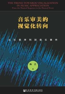 成魔列传