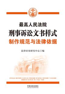 战术小组全灭