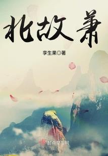 我要当公子
