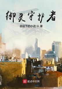 狐魅九尾