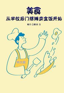 盖仙