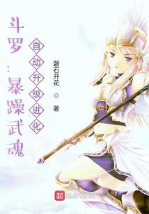 尸塔伏魔