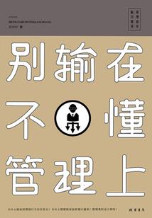 女尊之家有废材要崛起
