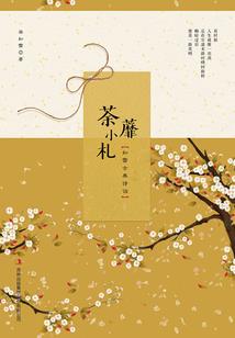 勇者助手是只猫