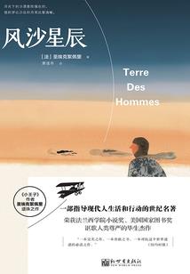 我与狐狸一起战斗的日子